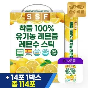 [총 114포  +1박스14포 추가] NFC 착즙 100  유기농 레몬즙 원액 스틱 100포x1박스 실속형 레몬수 1일1레몬