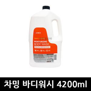 차밍 바디워시 4200ml x 4개 / 대용량 업소용 모이스처라이징 비치용 바디클렌저 헤어 앤 챠밍 리필 솝 리