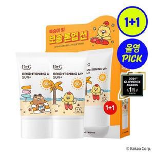 닥터지 브라이트닝 업 선 플러스 50ml 1+1 카카오프렌즈 콜라보 기획
