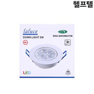 매입형LED등기구 LALUCE 백색 5W 5700K QKDL-DC45-5W-5C