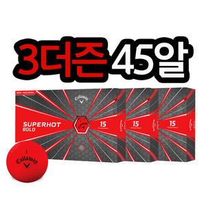 캘러웨이 슈퍼핫볼드 골프공 3피스 3더즌 45알
