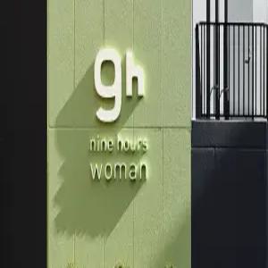 [일본/도쿄 호텔예약] 나인아워스 우먼 신주쿠(9h Nine Hours Woman Shinjuku (캡슐호텔))호텔검색,호텔가격