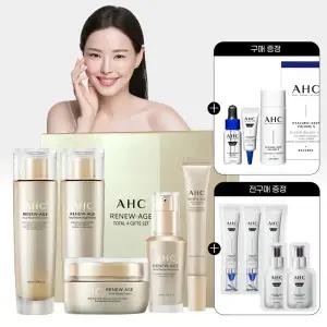 AHC 리뉴에이지 토탈 5종 기프트 세트+(GIFT)디럭스키트+전구매 샤쉐