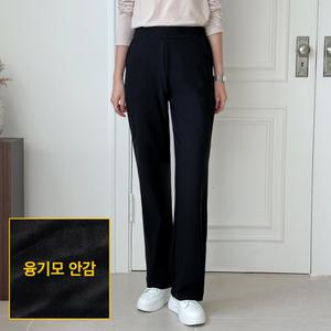 [역시즌/기모일자바지] 여성 스트레이트핏 팬츠