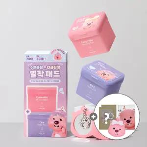 리플라이미X잔망루피 밀착패드 더블기획세트(모닝+나이트패드)+(증)마스크팩2매+잔 망루피 여권케이스+잔망루피 거울 키링(동봉)