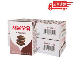 오늘출발 초코맛 멸균우유 200ml 48개