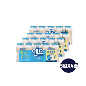 매일유업 엔요 요구르트100ml 5입X4개/냉장무료배송