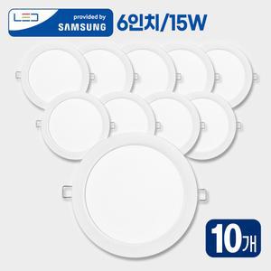 이릭스 LED 6인치 다운라이트 (10개) 매립등 매입등 정품 국산 삼성칩6500K