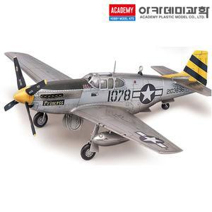 1/72 P-51C 무스탕 12441 전투기 비행기 프라모델 아카데미과학