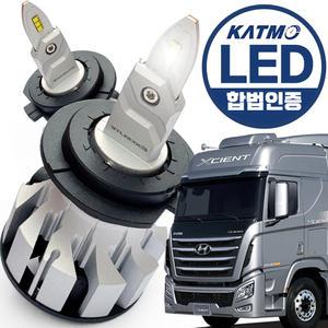 [주유권 만원] 트라고 엑시언트 엑셀라이트 합법인증 LED 골드라벨 화물/특수차 H7 전조등 24V 트럭 덤프트럭전용