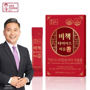 김문호건강백세 비책다이어트 비움환(1박스)
