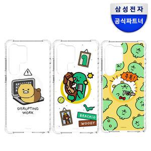 삼성 정품 갤럭시S25 울트라 플러스 케이스 마그네틱 커버