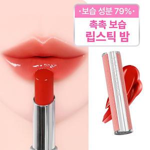 YNM 와이엔엠 캔디 글로스 밤_크림슨 칠리 (유통기한 2026-07-01)