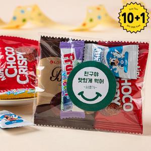 과자구디백 간식 꾸러미 소포장 선물 세트 행사용