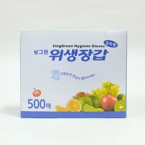 싱그린 위생 장갑 500매/요리/비닐/주방/일회용/대용량/주방용/업소용/가정용/1회용/다목적/다용도/부엌