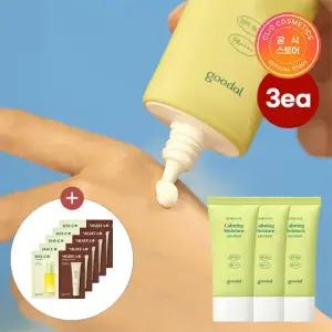 [1+1+1/정상가 60,000원] 맑은 어성초 진정 수분 선크림 (AD) [증정] 청귤비타C세