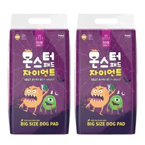 푸르미 자이언트 몬스터 반려동물 배변패드 대형 60~76cm 50매 2팩 국내생산 괴물같은 흡수력 도톰한패드