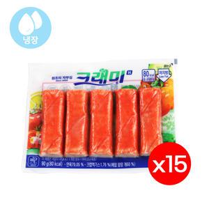 한성기업 크래미H 90g X 15개