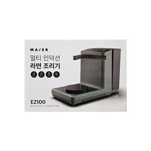 마이어 즉석 라면 조리기 EZ100 (딥 그린) - BNS