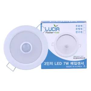 매입형 센서등 좋은빛 75MM 7W 주광색 JO307-DS6500-P50 JF11037-18002