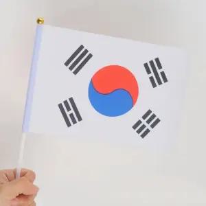 태극기 미니 성조기 응원집회