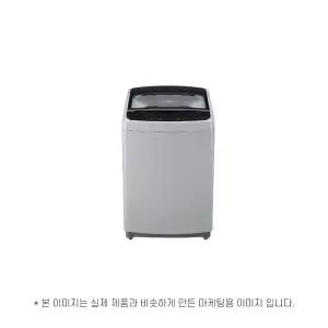 LG전자 통돌이 TR16DK 운송료 상이 (윤슬)