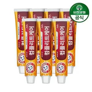 [유한양행]암앤해머 컴플리트케어 치약 178g 8개