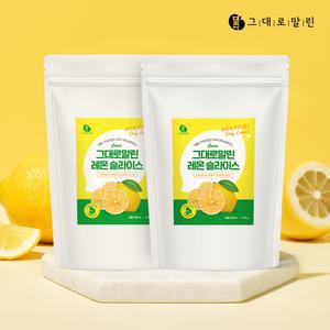 그대로말린 레몬 슬라이스 170g 2개 건조 과일 말린 과일칩 레몬칩 레몬수