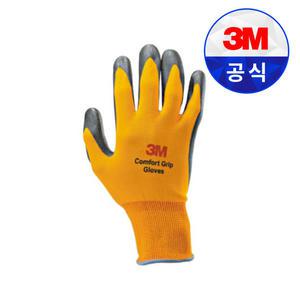 3M 컴포트그립 장갑 오렌지 NBR 면 안전 코팅 반코팅 작업