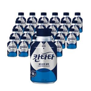 칸타타 콜드브루 275ml 4개
