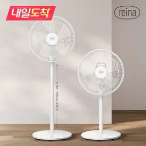 [내일도착] REINA 써큘레이터형 스탠드 선풍기 RF-3014 가정용 키높이 2in1