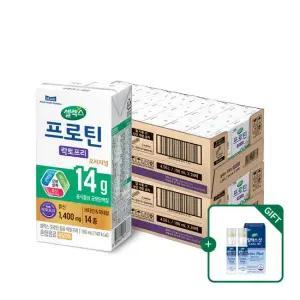 (+릴렉스샷 2입증정)셀렉스 마시는 프로틴 음료 락토프리 2박스[190ml x 총48팩