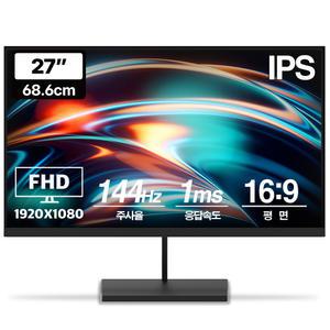 프리플로우 Vuti27F14PF FHD IPS 144Hz 게이밍 모니터