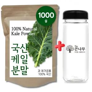 100% 국산 케일 가루 1kg(200gx5) 콜라드케일 컬리케일 곱슬케일 분말