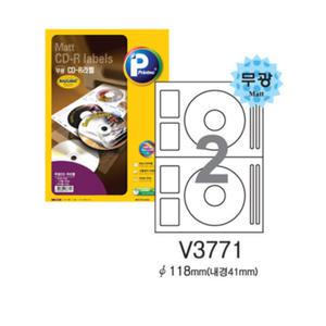 알파 CD DVD 무광 라벨지 표지 스티커 추천 100매 BNS