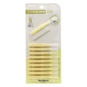 I형 1.0mm 덴탈 위생 치간칫솔 10p세트 휴대용치