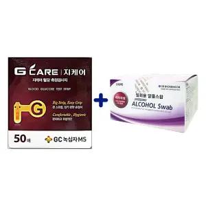 잡기 편한 손잡이 편리하고 위생적인 GC녹십자MS 지케어 혈당 측정검사지 혈당시험지 50매 + 알콜스왑 100매입