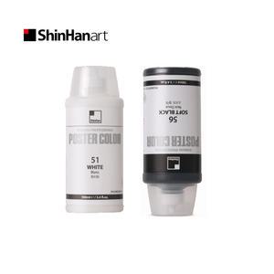 신한 전문가용 튜브형 포스터칼라 100ml 낱색/화이트 블랙