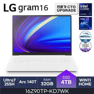 LG전자 2025 그램 프로16 16Z90TP-KD7WK 애로우레이크 OLED WQXGA (D5-32GB / NVMe 4TB / WIN11H) HMC