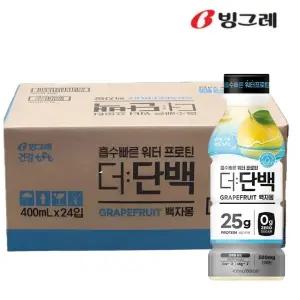 빙그레 더단백 워터 프로틴 백자몽 드링크 400ml (24입) 단백질 음료