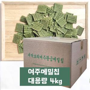 새싹보리 여주 황금 메밀칩 4kg 대용량
