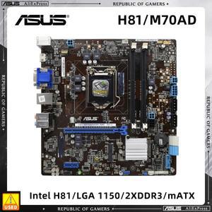 ASUS 마더보드 지지대 i5-4670K 4690K i7-4770K 4790K E3-128