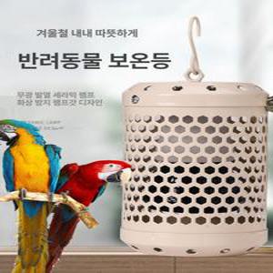 앵무새 온열등 병아리 축사 난로 메추리 난방 메추리