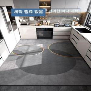 PVC 방수 주방발매트 부엌 발매트 파크론 pvc