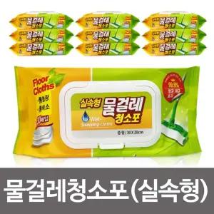 물걸레청소포(실속형) 중형 30매x10팩 30x20cm 물티슈/미-세먼-지/바닥청소/다용도사용/세정효과/찌든때효