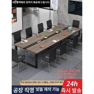 6인용 회의  8인용 책상 탁자 2000