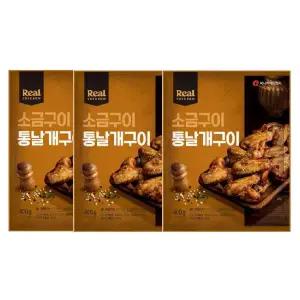 마니커에프앤지 소금구이통날개구이 400g 3봉