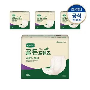 디펜드 골든프렌즈 라운드형 보송30PX4팩