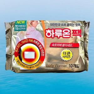 하루온팩 붙이는 핫팩 10개입 국산 발열 휴대용 포장재 사용법 피부 건강 유지 기간 순수