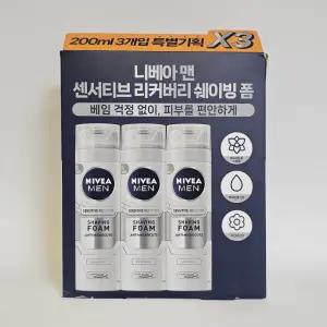 니베아 맨 센서티브 리커버리 쉐이빙 폼 200ml x 3개